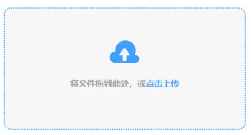 半岛·登录入口使用讲解 - 添加文件